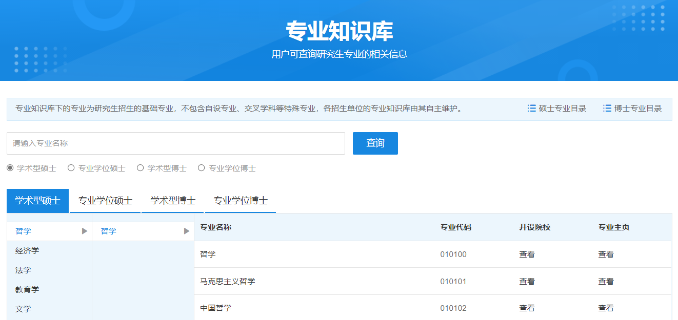 QQ浏览器截图20250304111951.png QQ浏览器截图20250304111951.png